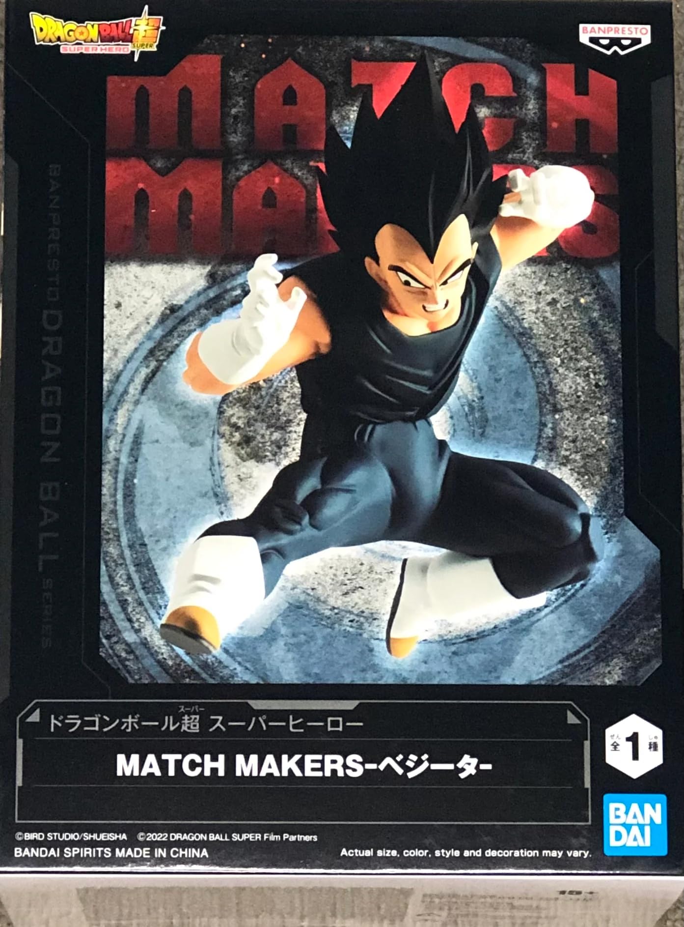 Banpresto - Figurine Vegeta Dragon Ball Super : Super Héros 11cm Multicolore BP19592 Banpresto - Figurine Vegeta Dragon Ball Super : Super Héros 11cm Multicolore BP19592